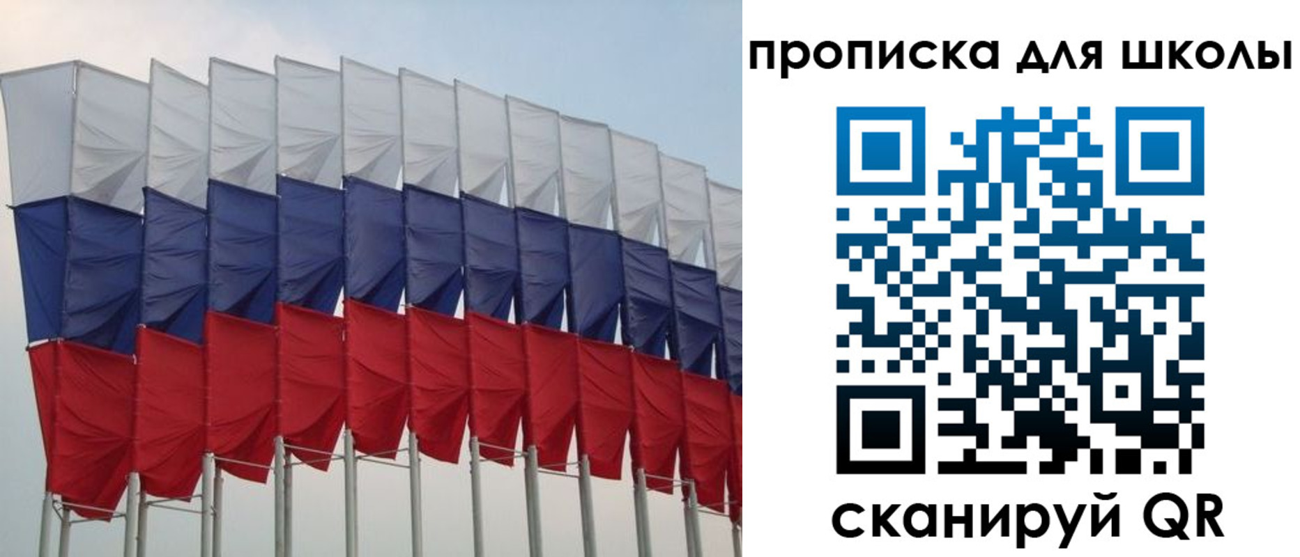 прописка для работы в Уссурийске